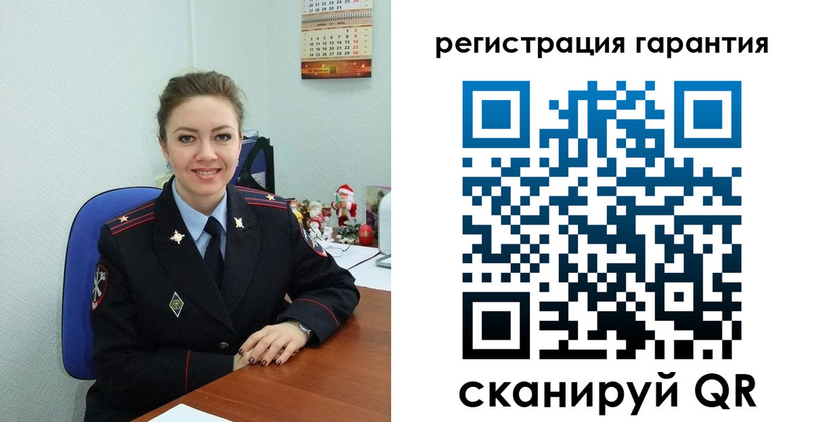 регистрация в Льгове